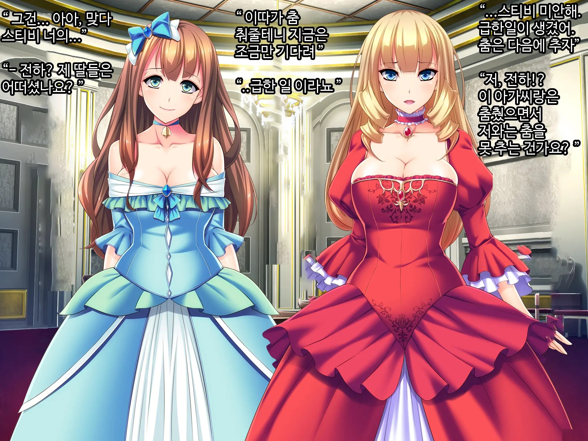 Otomege No Ouji-Sama Ni Tensei Shita Kedo Suki Ni Ikitai. | 여성향게임 메인공략캐릭터 왕자님으로 전생 마음대로 살고싶다.